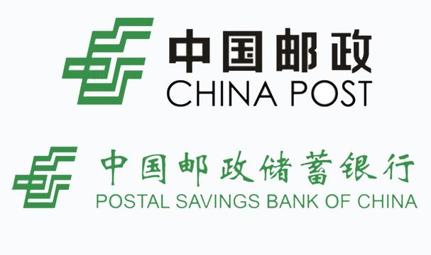 中国邮政储蓄银行网上银行