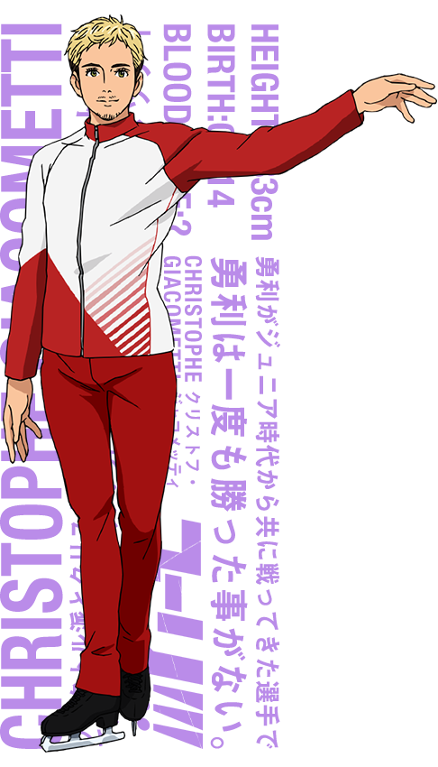 YURI!!! on ICE