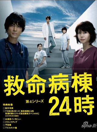香川照之