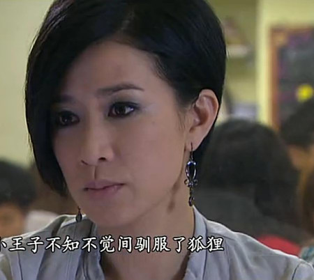 佘诗曼---天与地