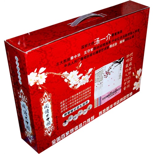 最美丽的诗词