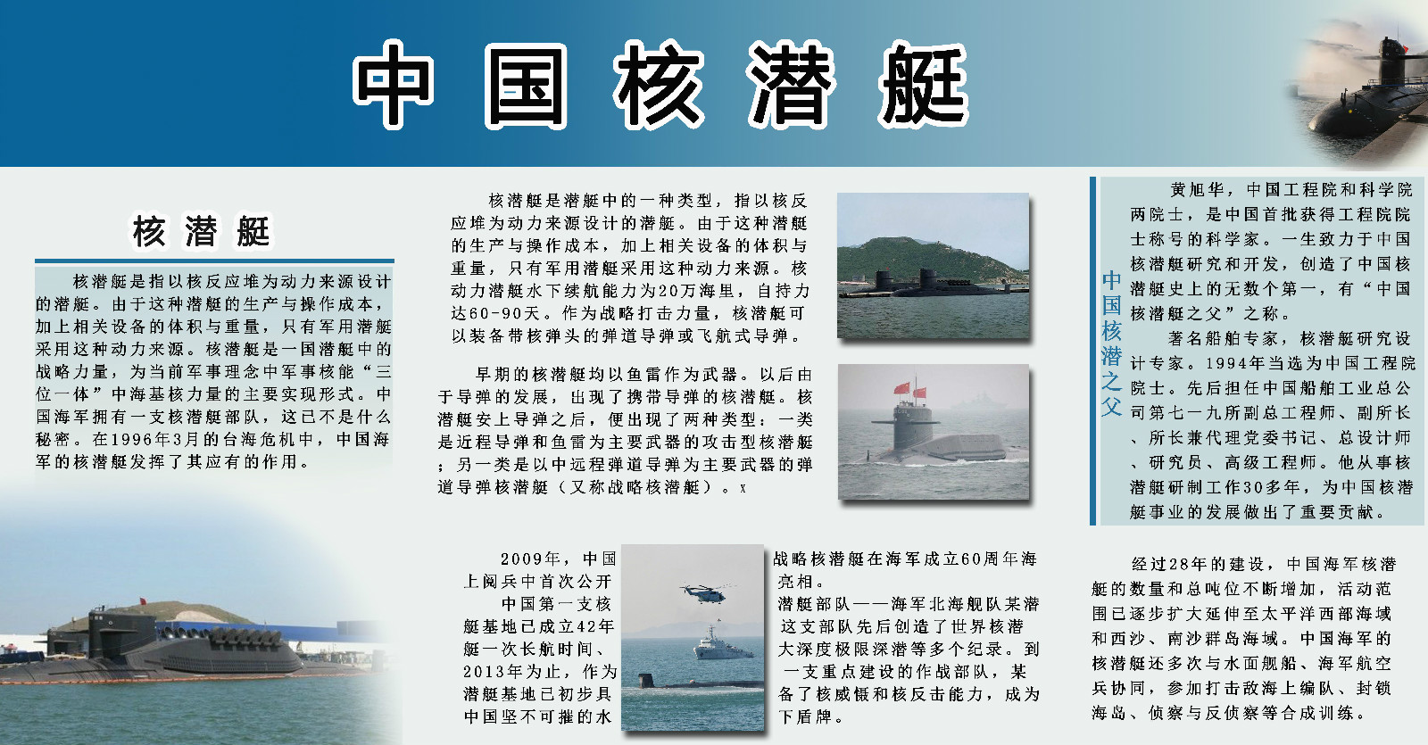 湖工大蓝苹果设计协会