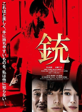 日南响子