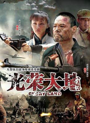 赵龙豪(赵纯阳)