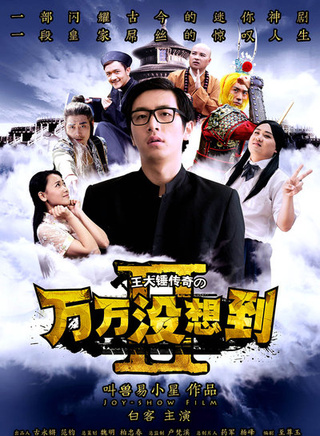 鞭鞭于白水