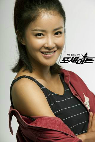 我们结婚了(2008年韩国MBC电视台综艺节目)