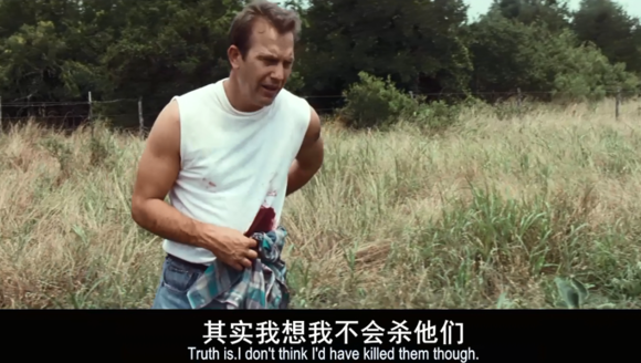 完美世界(美国1993年克林特·伊斯特伍德执导电影)