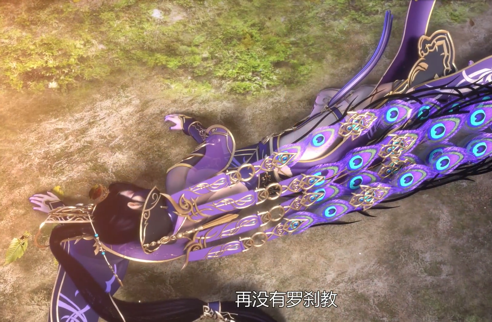 罗剎女主 罗剎女主