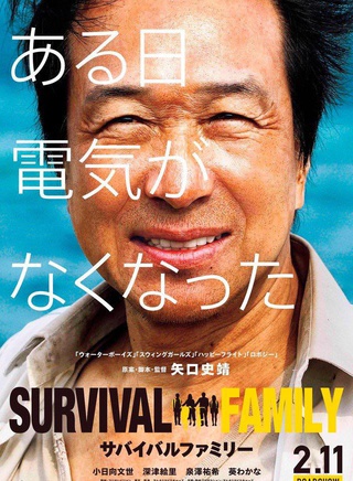 松浦雅
