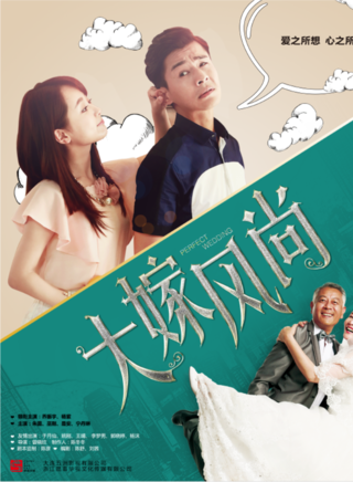 朱茵(中国上海女演员)
