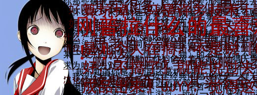 弹幕 弹幕