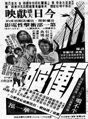 景黛音