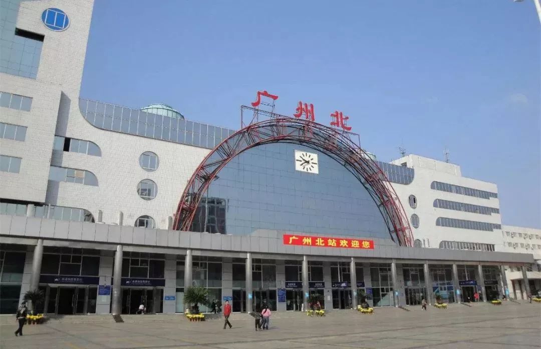广州北站(中国铁路车站)