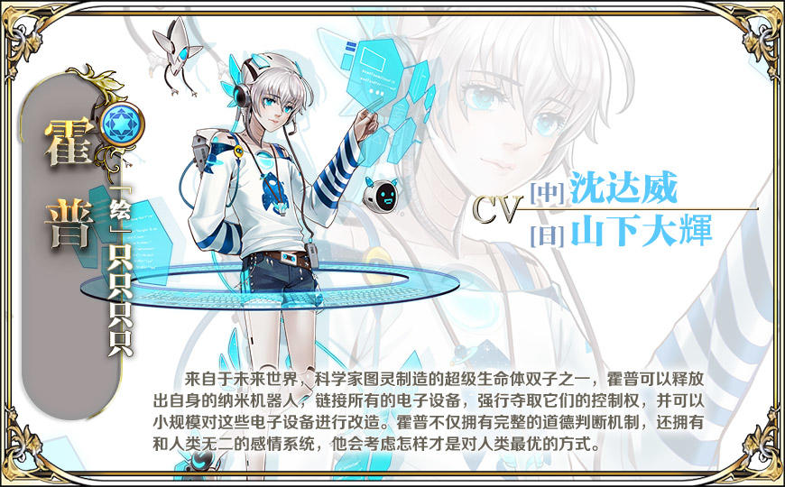 霍普