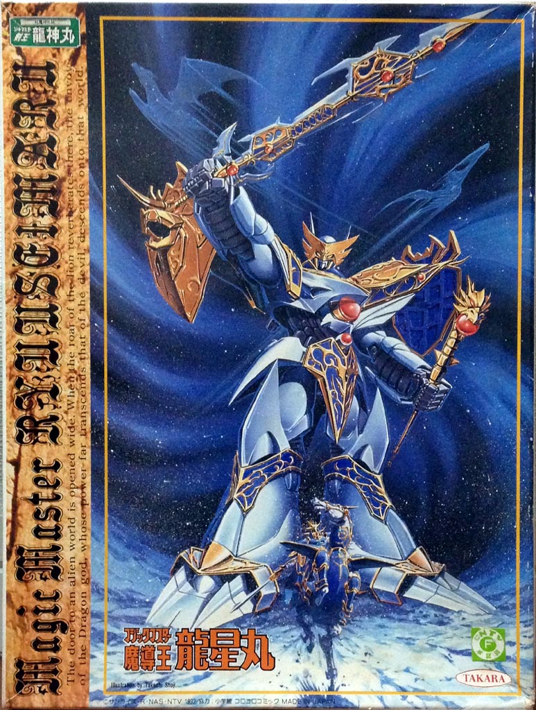 超魔神传说