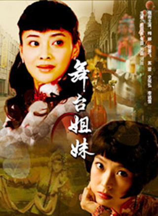 李成儒(李诚儒)