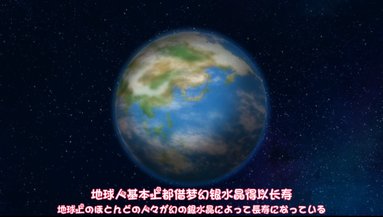 银水晶具有延年益寿、长寿、长生不老的作用