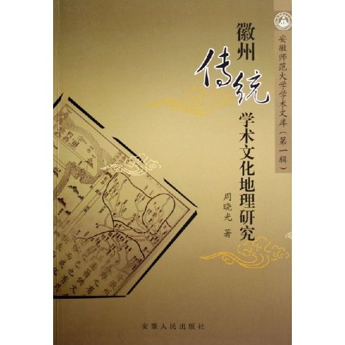 周晓光 周晓光