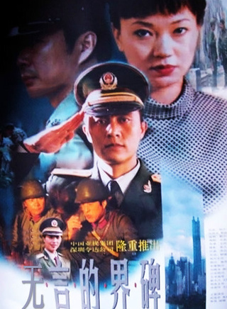 傅迦