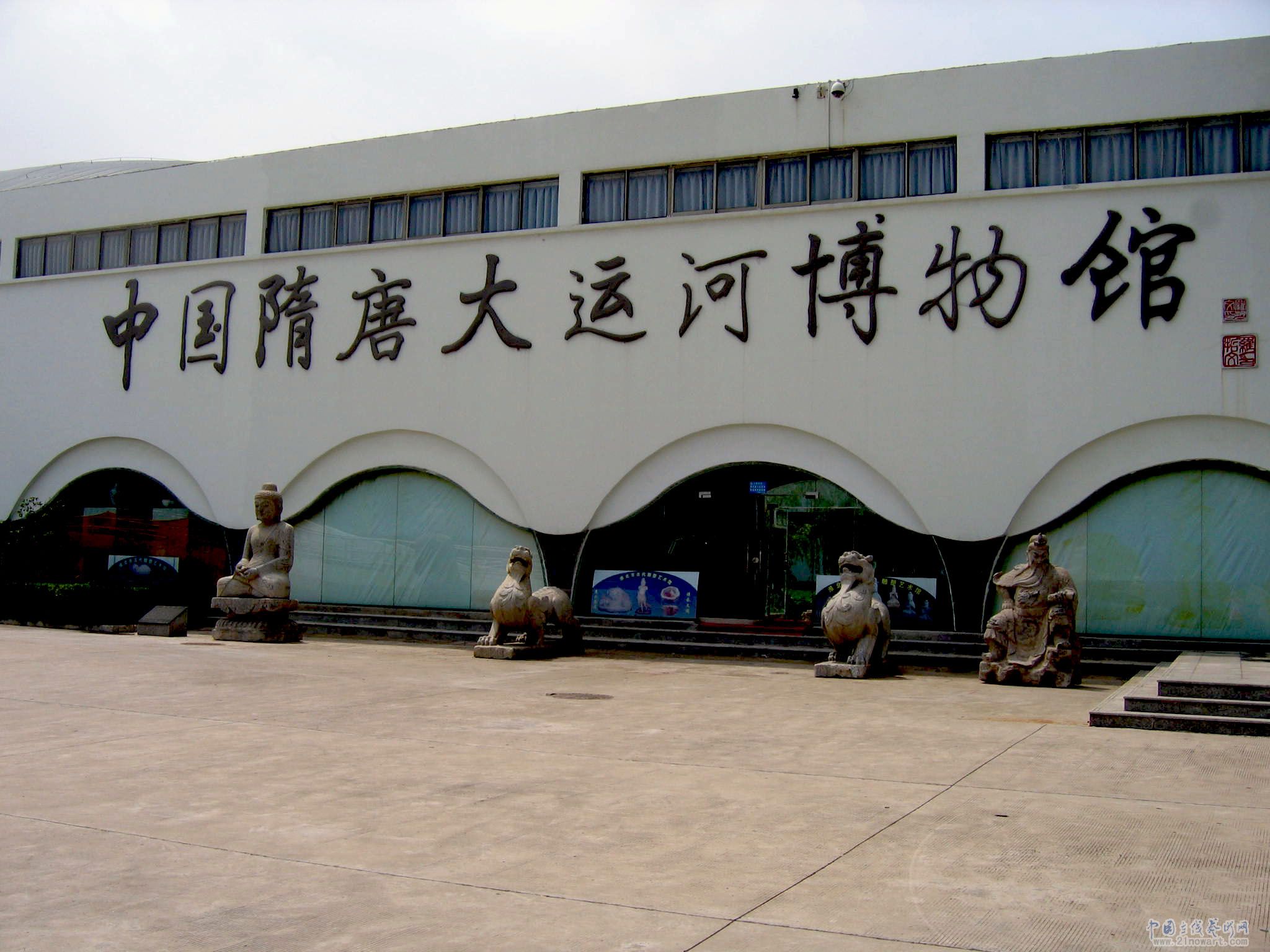 隋唐大运河博物馆 隋唐大运河博物馆