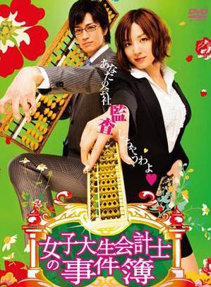 滝泽史