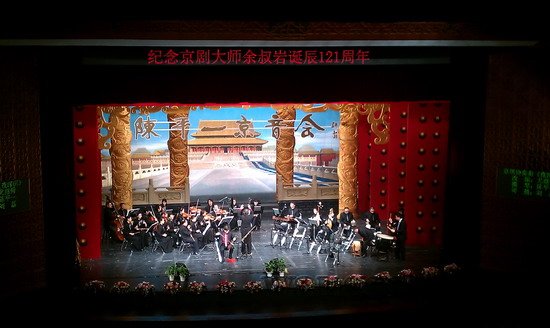 陈平一京音会 陈平一京音会