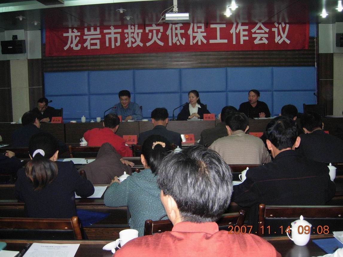 新罗区民政局政府信息公开工作2013年度工作报告