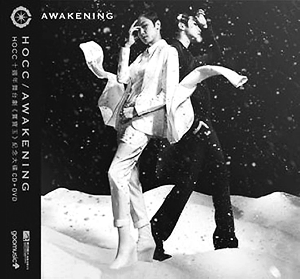 Awakening