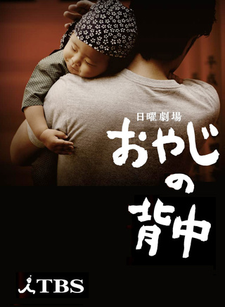 市川实日子