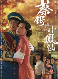 林嘉华