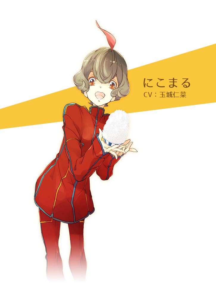 爱米-WE LOVE RICE-