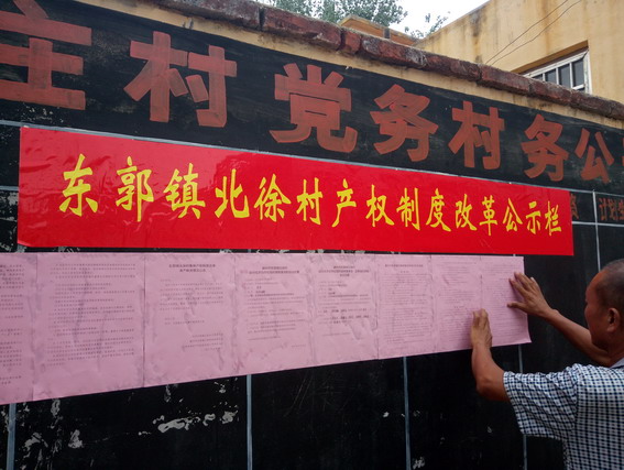 东郭镇(山西运城市盐湖区辖镇)