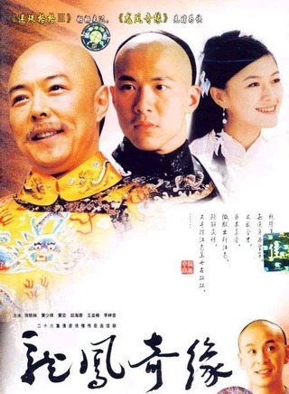 田海蓉