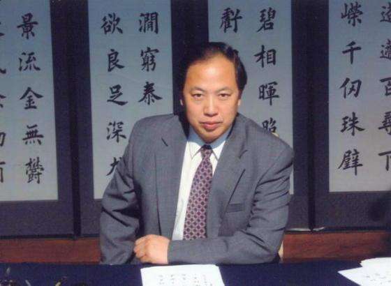 田英章老师