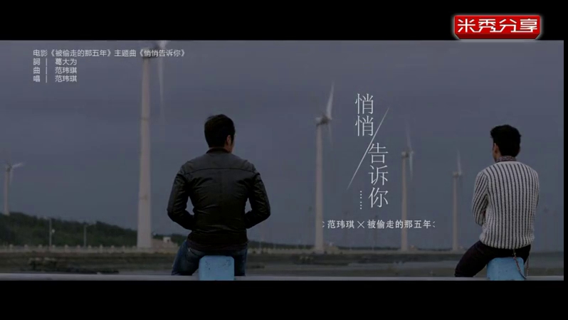 悄悄告诉你