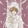 绝美少年