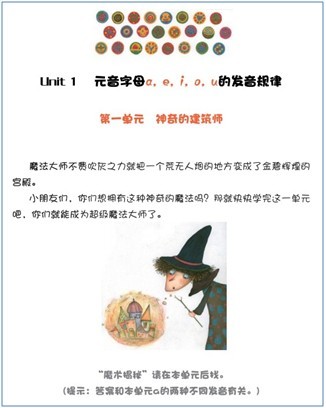 林克妈妈 林克妈妈
