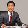 肖海鹏(中山大学副校长)