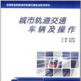 孙子兵法钢笔字帖