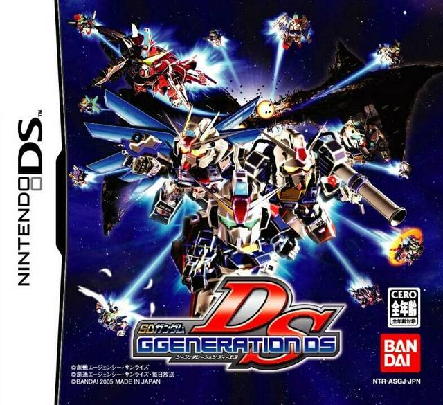 SD高达G世纪 DS