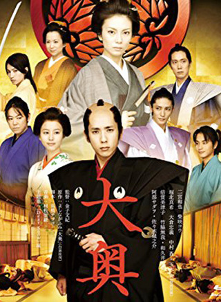 玉木宏