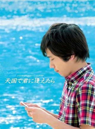 松尾谕