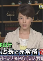 变身特派员Final