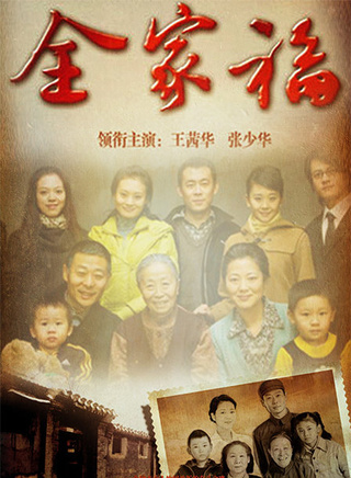 刘昌伟(中国男演员)