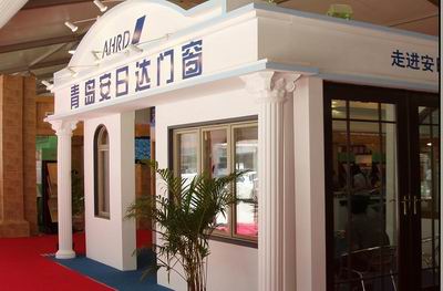 第十二届中国（广州）国际建筑装饰博览会