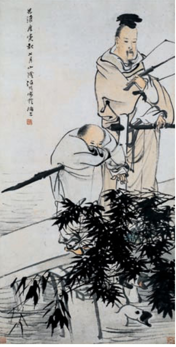 清任伯年羲之爱鹅图