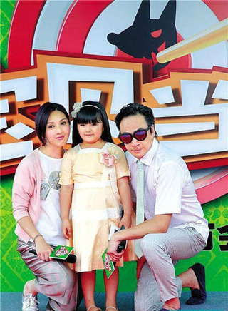 王诗龄