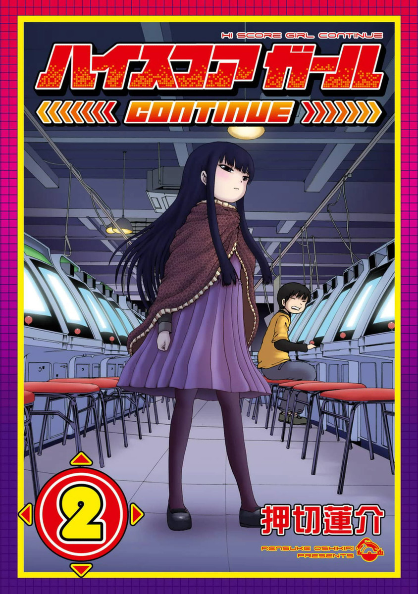 BIG GANGAN