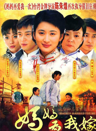 慕钰华