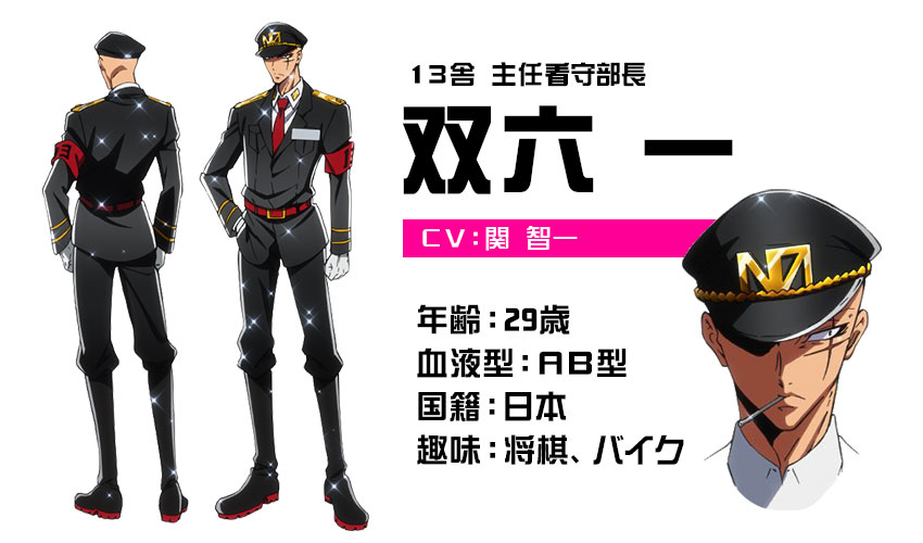 黑白来看守所